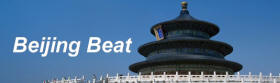 Beijing Beat Music Blog