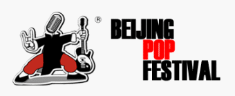 Beijing Pop Festival