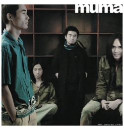 Muma Chinese rock band