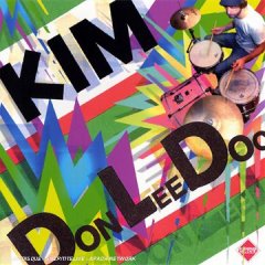 'Don Lee Doo' by Kim